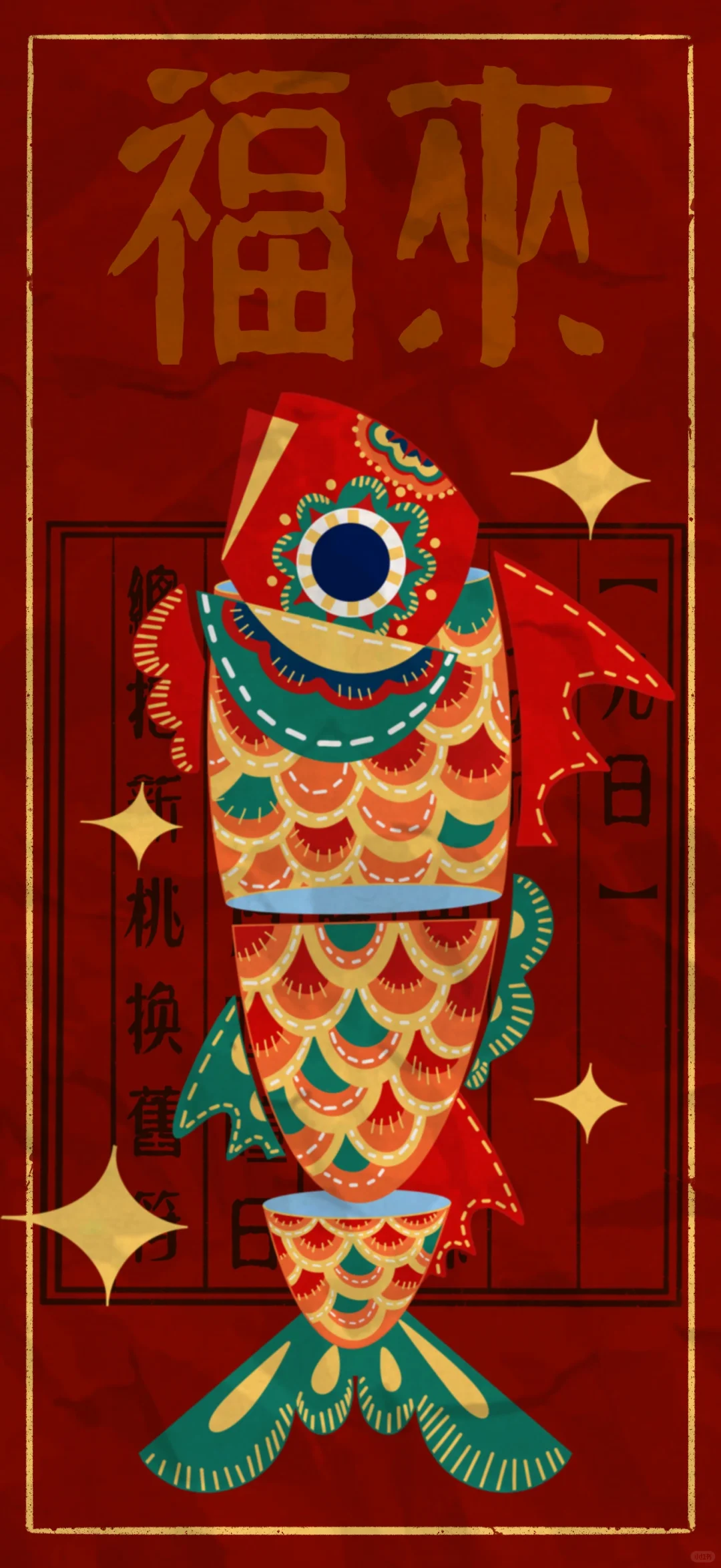 送你新年壁纸｜喜欢哪张