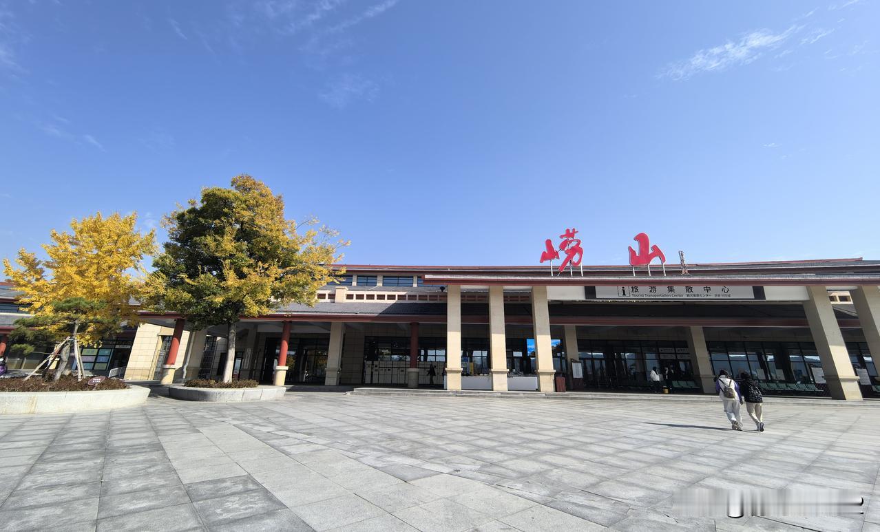 这是今天中午12:50，我从错埠岭站换乘4号地铁，准备去崂山太清宫玩，所拍到的每