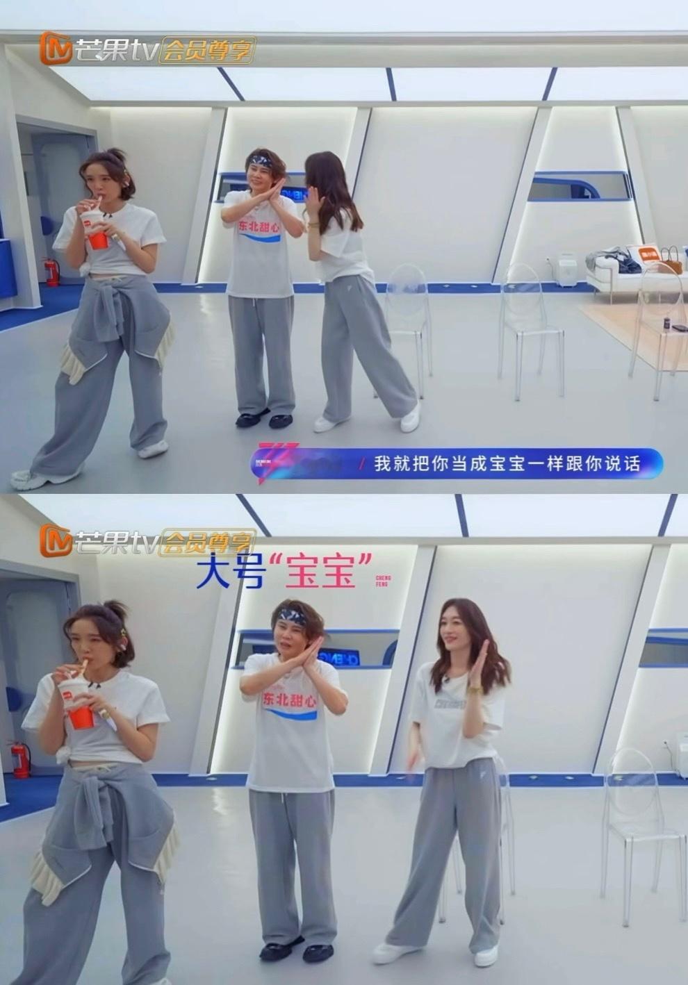 李小冉唐艺昕你俩别太会哄了 李小冉唐艺昕看王濛跳手势舞，边看边鼓励还边夸哈哈哈，