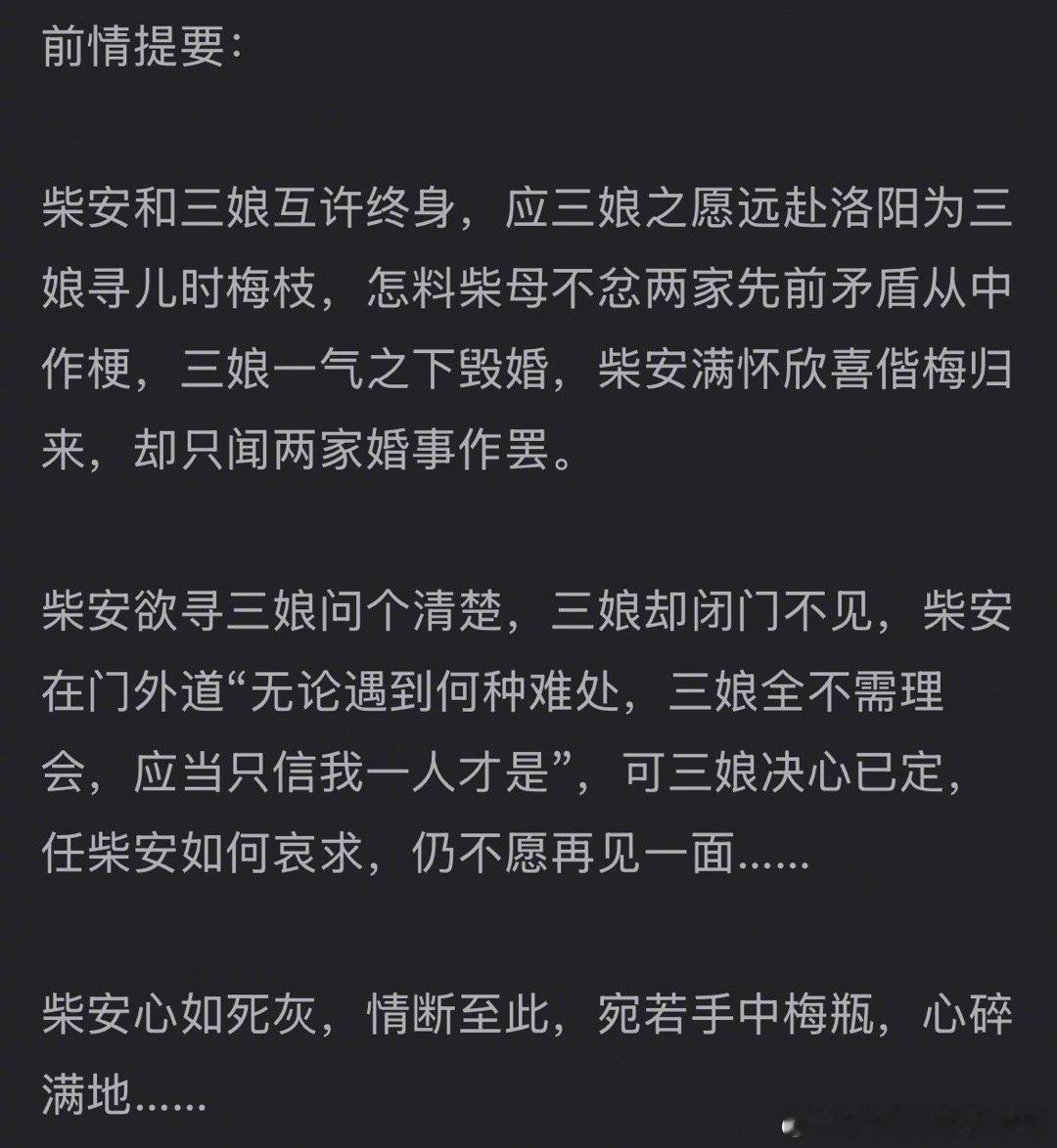 王星越这个哭戏什么水平？ 