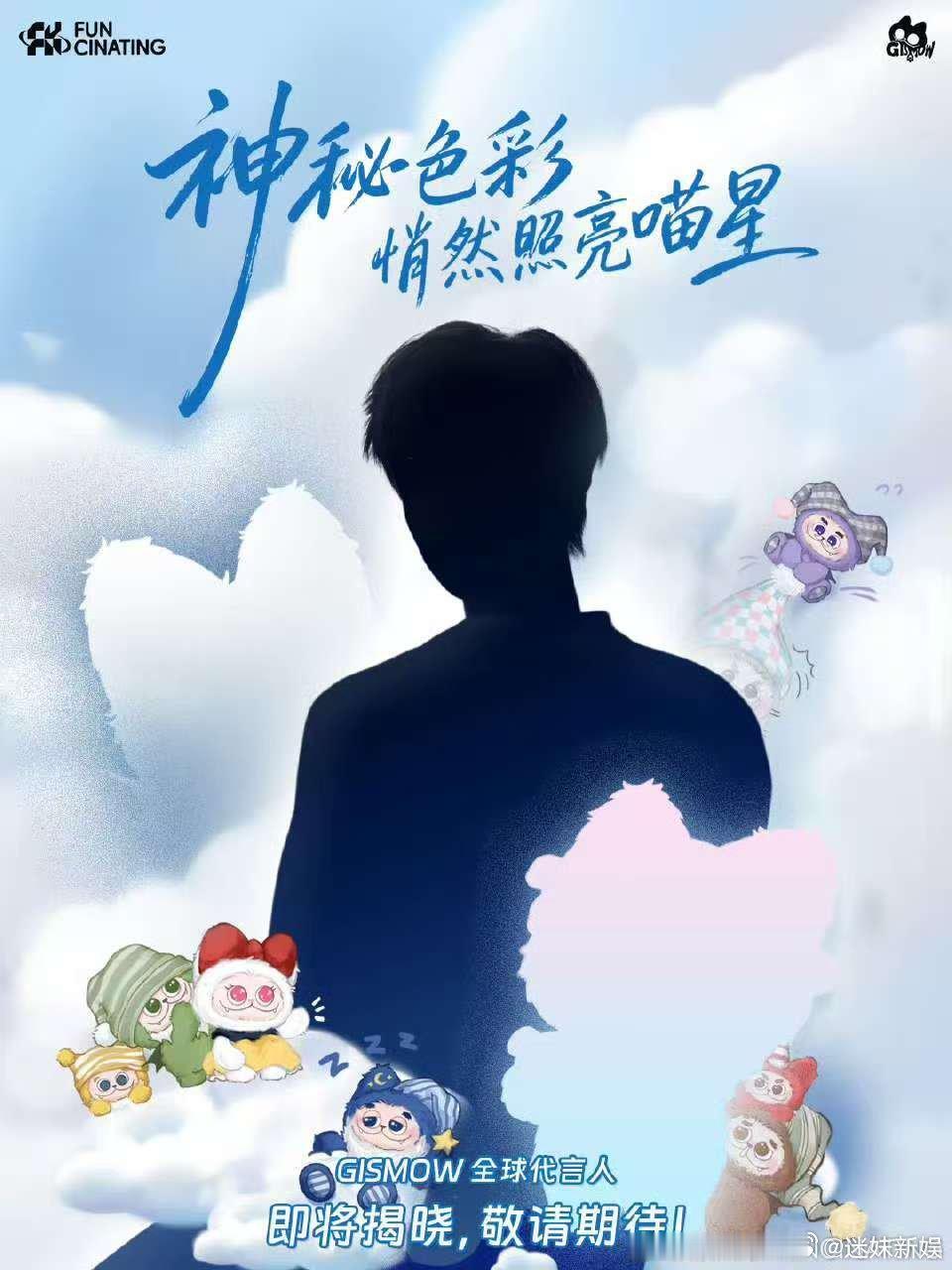 梓渝全球代言加一梓渝新代言来了梓渝新代言来了，全球代言加一， ​​​