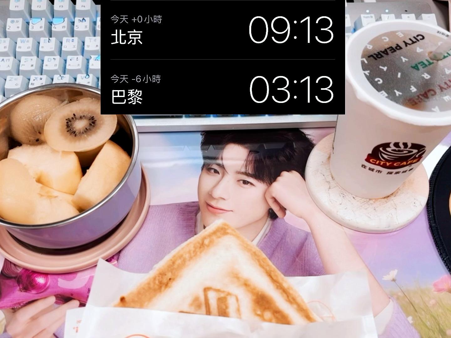 姐妹们早安，老大晚安安今天早餐 🟰苹果🍎+奇异果🥝+热压吐司然后配上今天的