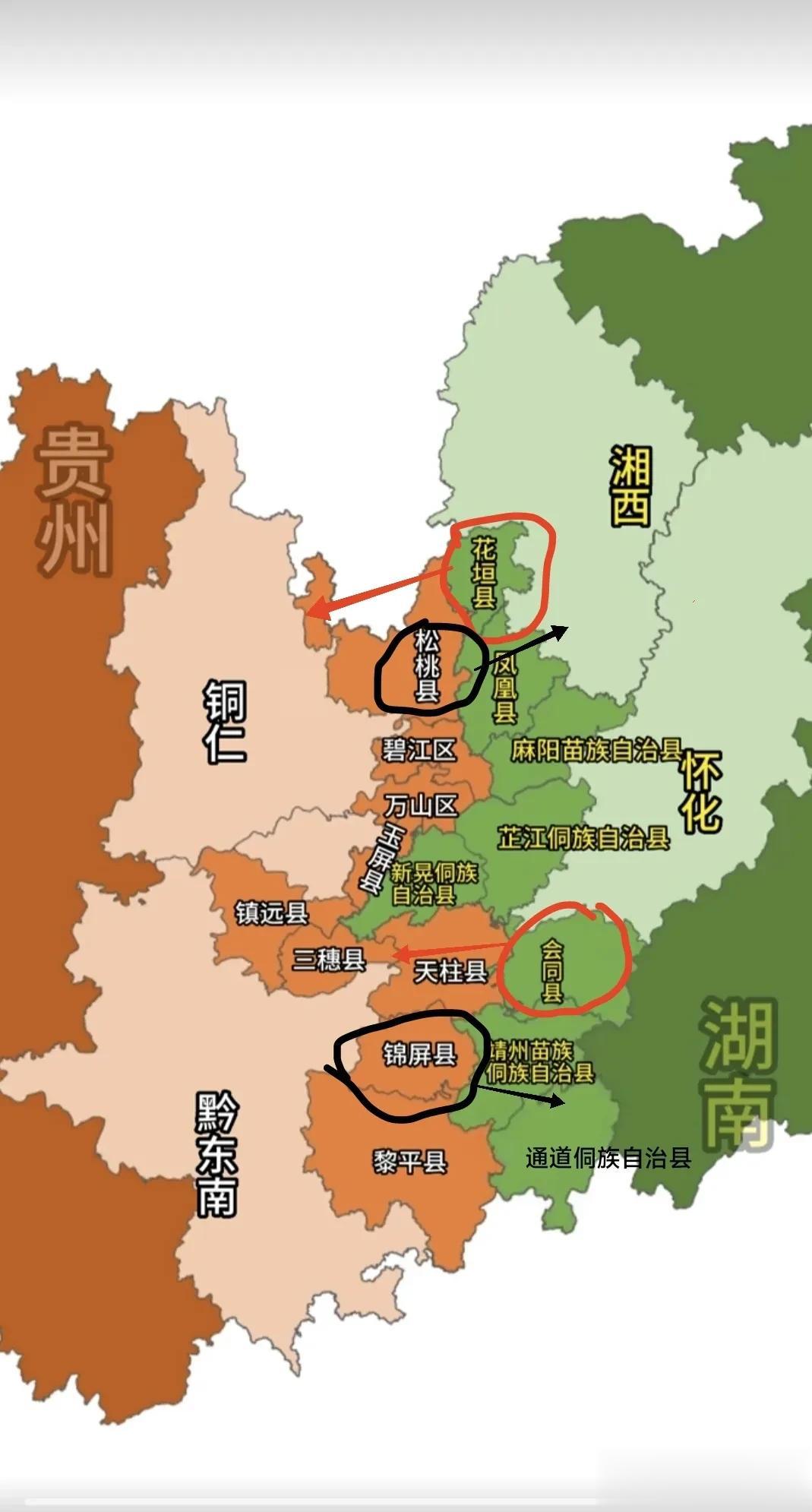 贵州松桃县 锦屏县划给湖南 湖南花垣县 会同县划给贵州更有利于当地经济发展