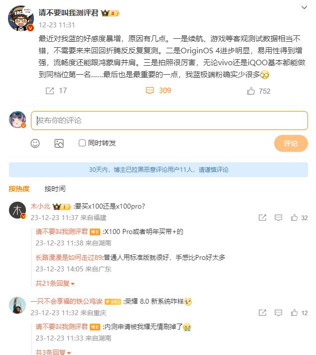 身边好多女生都说只用vivo，好奇他们为什么不喜欢苹果，而且他们身边男的都用华为