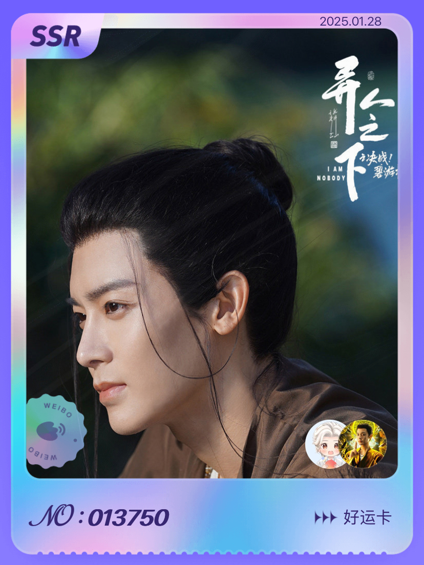 等等！你啥时候进我卡包的[笑cry][笑cry][笑cry] 