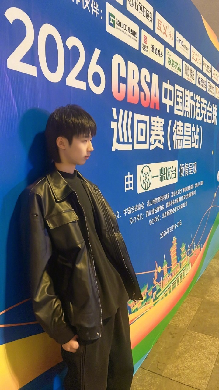 #曾与亨德利过招的台球神童近况#【#父亲坦言台球神童这几年走了弯路#】3岁时，他