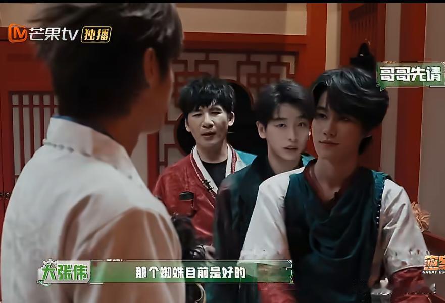 张真源真的是一点都不愿意跟彭昱畅分开，有点被他俩的兄弟情逗乐了！

新一期《密室