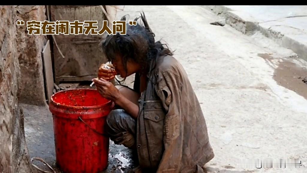 上联“贫在闹市无人问”，道尽了世态炎凉。我觉得下联对“富在深山有远亲”挺合适。