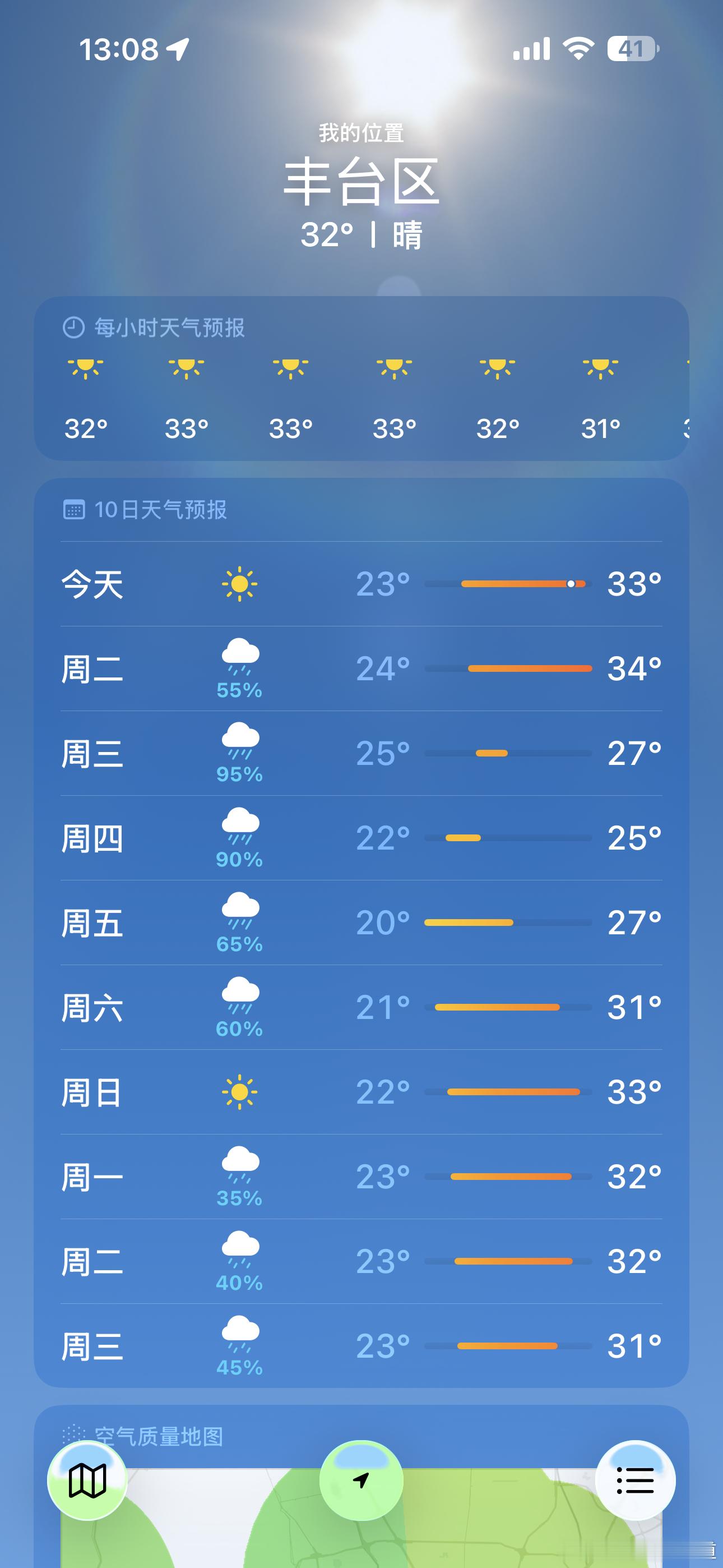 胖哥汽车频道北京本轮最强降雨在周三珍惜现在的好天气~北京通州暴雨红色预警