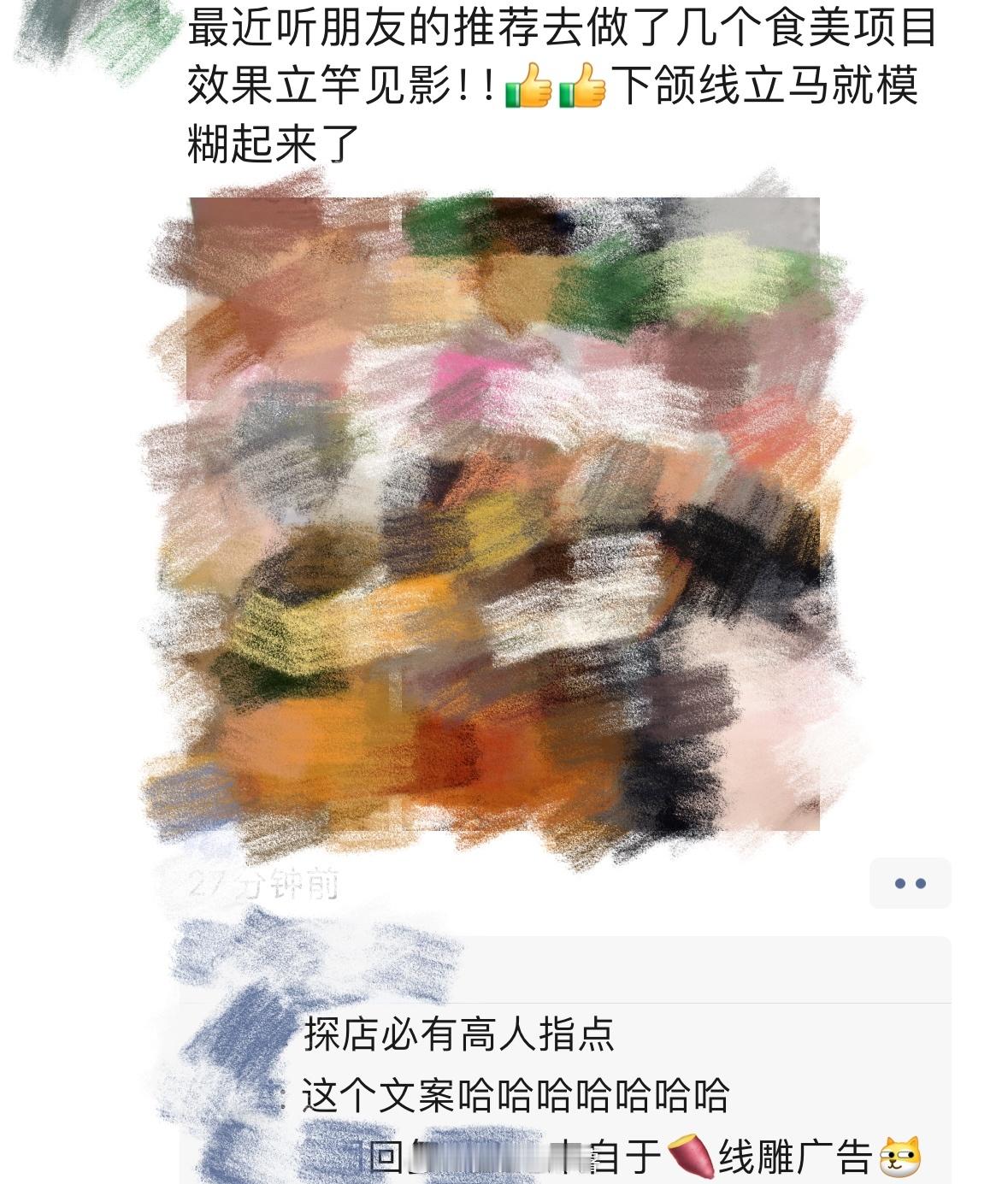 受不了要笑死在 puq了 ​​​