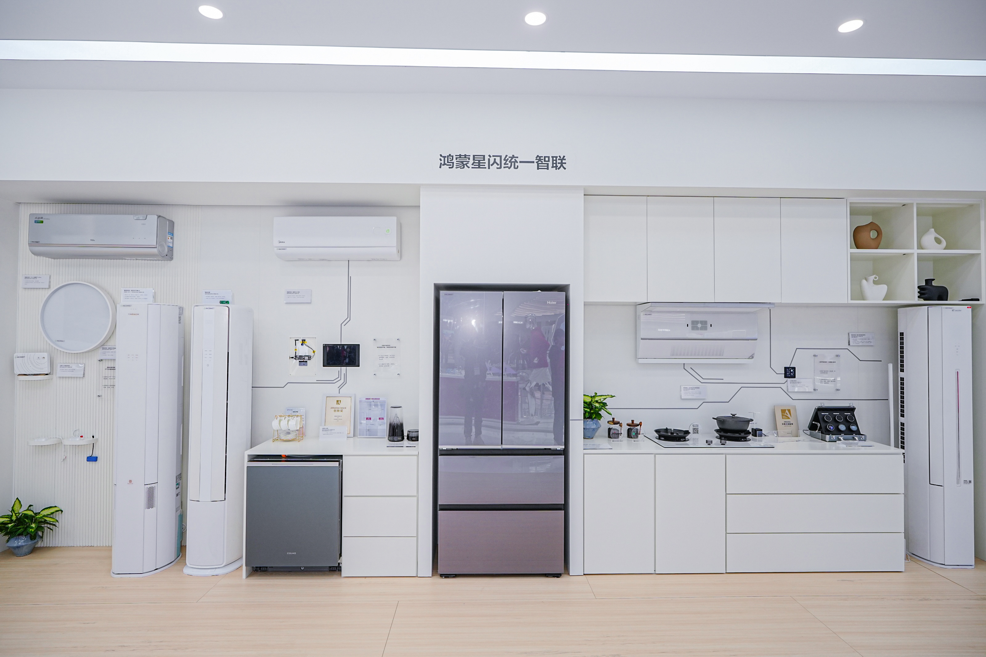 今年AWE 2026上，开源鸿蒙的多品类终端可太猛了！从家电、穿戴到大屏设备，星