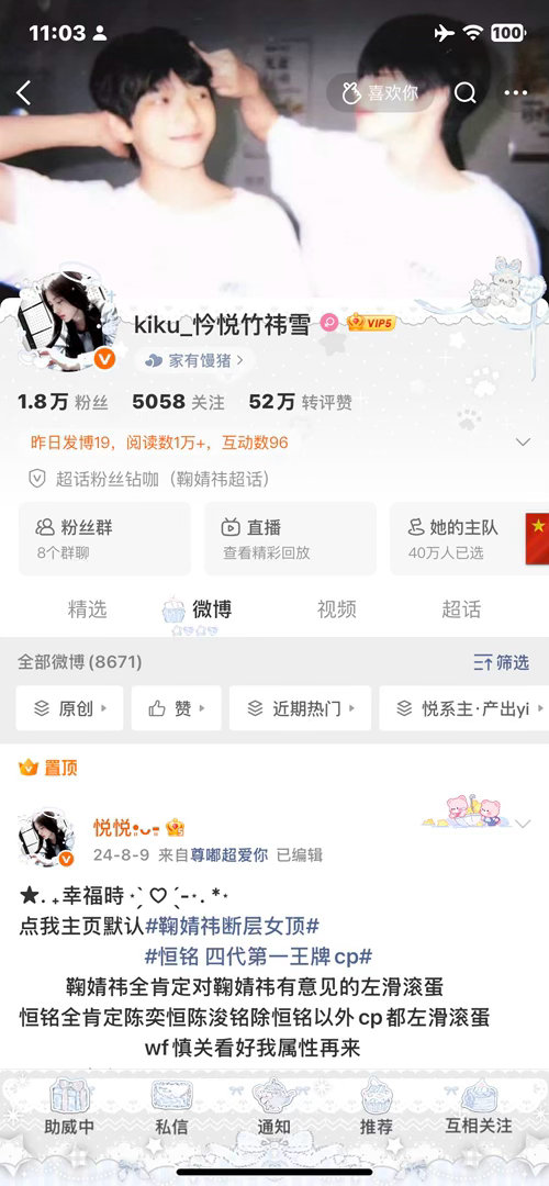 来和我动动！ ​​​