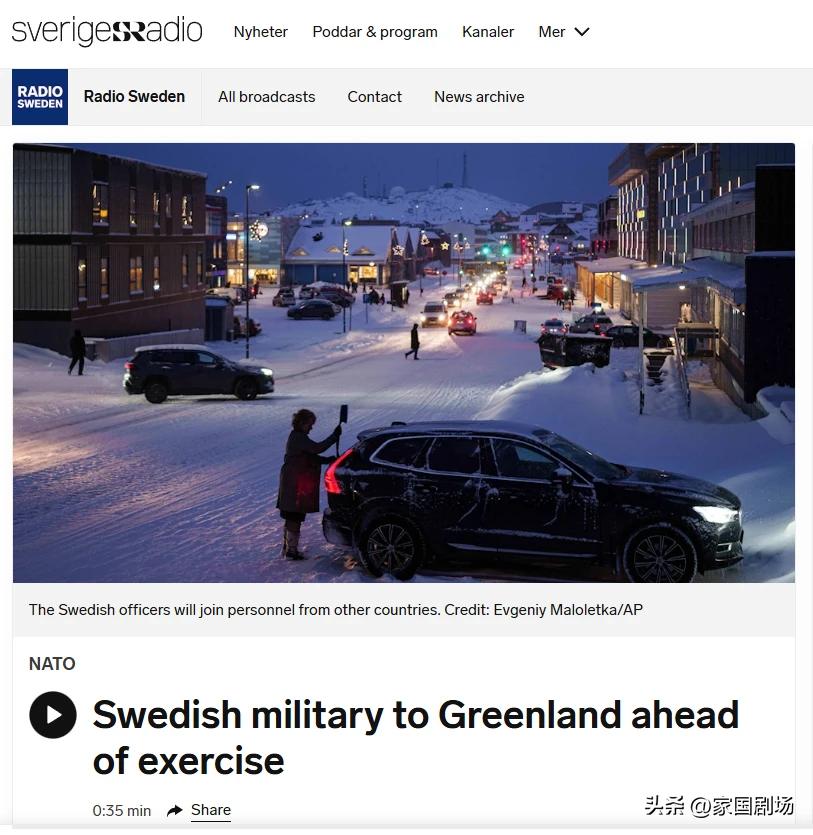 随着瑞典的人数浮出水面，目前欧洲向格陵兰岛派军高达37人。
芬兰-2名联络官
英