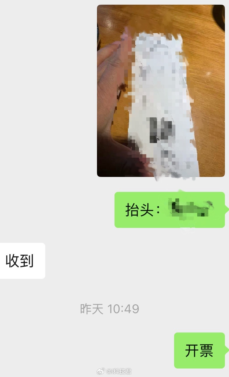 为了能开发票抽奖，我才去饭店吃饭的，结果有的饭店不给我开票，真恶心，直接拉黑，往