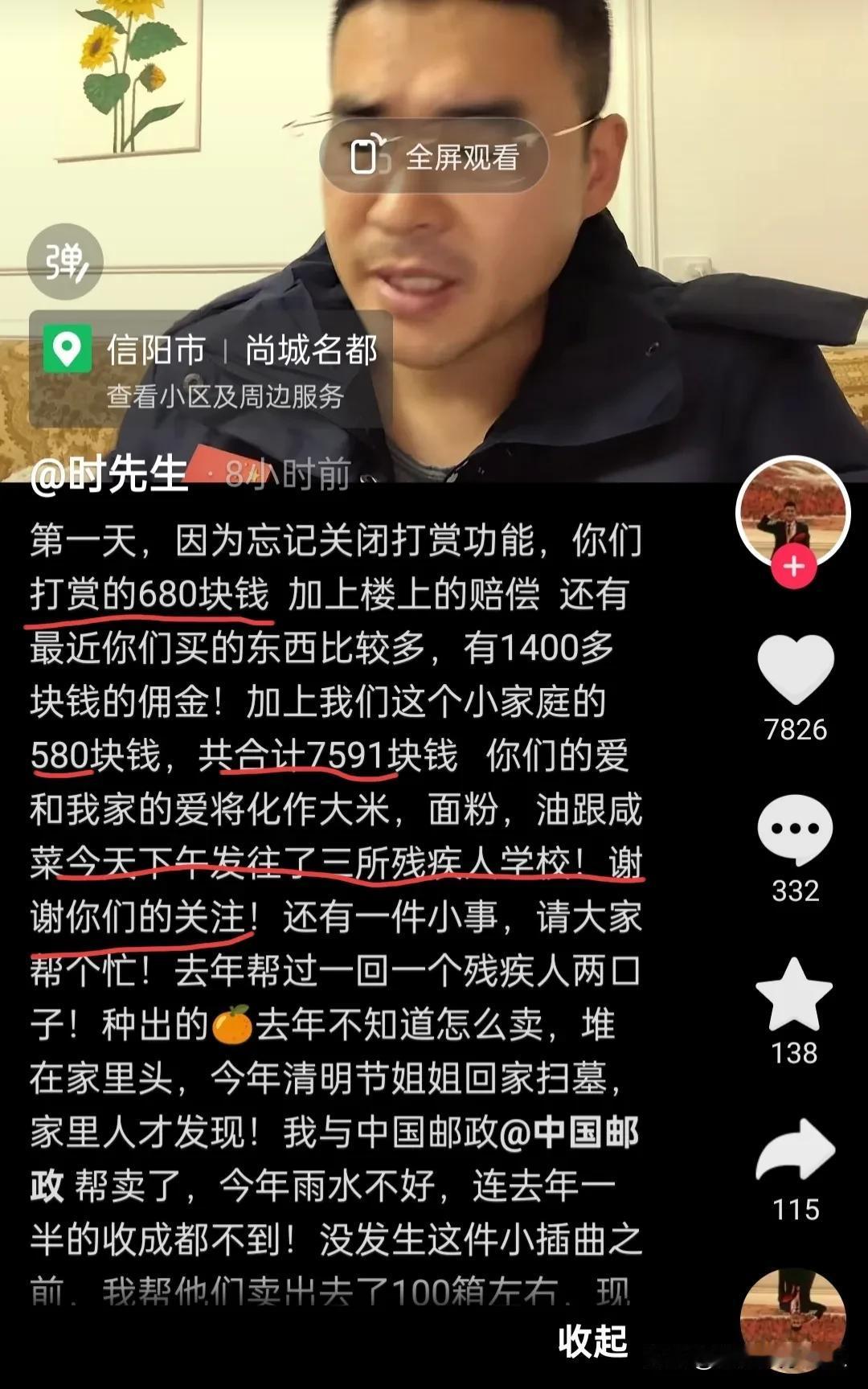 时先生的妻子，都已经住进医院了，但凡他们反击，高管的日子都不好过！


今天早上