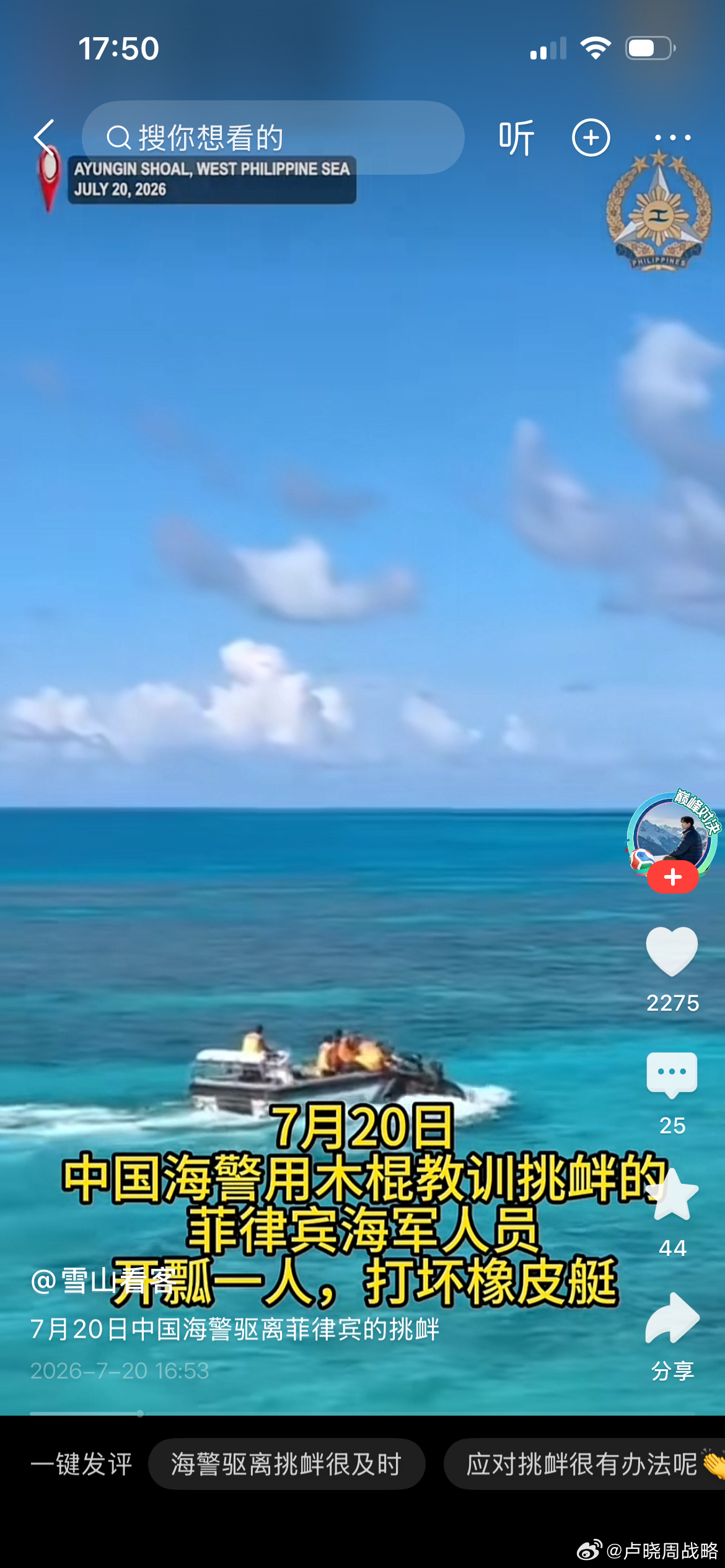 为什么还在搞肉搏战，冷兵器？有先进的武器装备为什么不用？ 