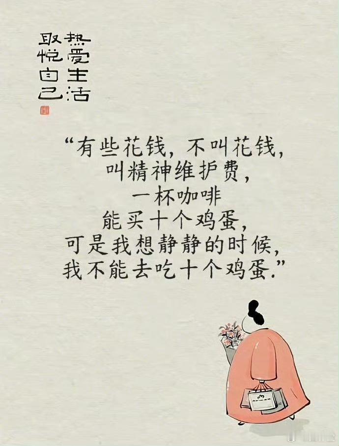 晨起冲一杯巴拉卡的无因咖啡。撕开小袋封口，棕色的粉末间，隐隐浮出一层黑巧克力的暖