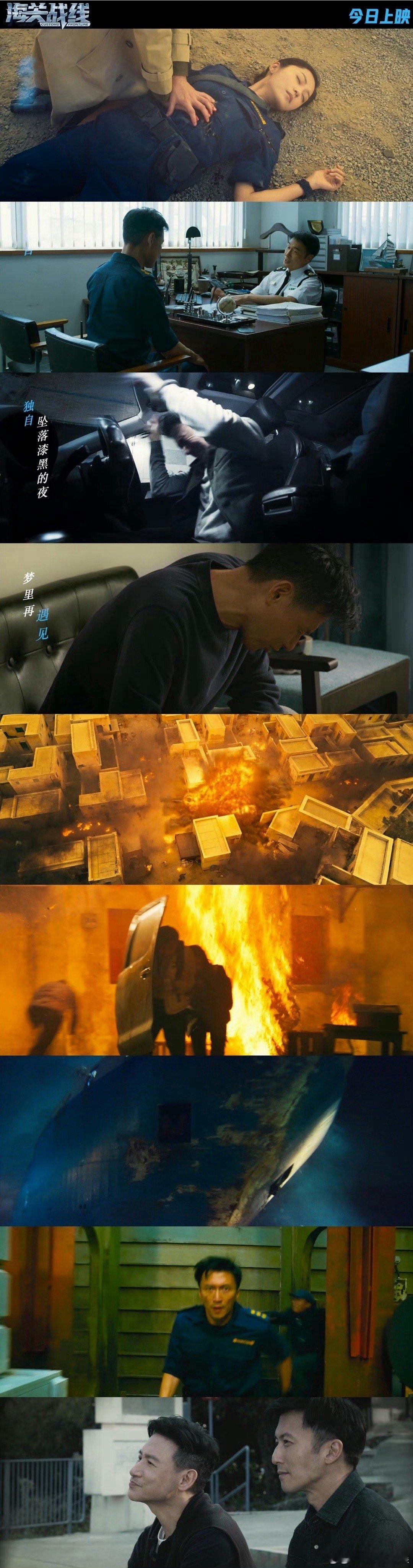 #电影海关战线今日上映#谢霆锋还写了首歌呢，这支持力真的是满满啊，电影海关战线今