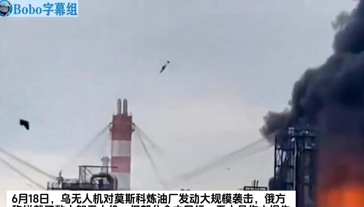 一则关于莫斯科清晨的最新战报，直接把冲突的烈度拉到了极限：6月16日天刚破晓，近
