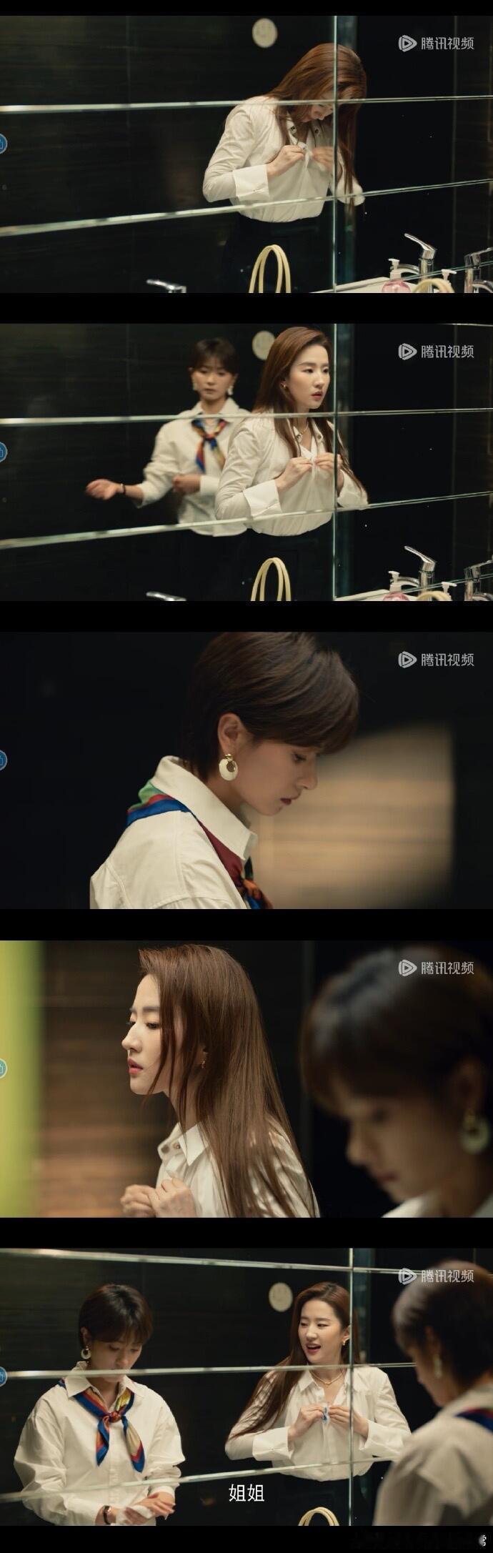 #黄亦玫 苏更生#不对劲，刘亦菲和万茜站在一起很不对劲，谁懂黄亦玫找苏更生借丝巾