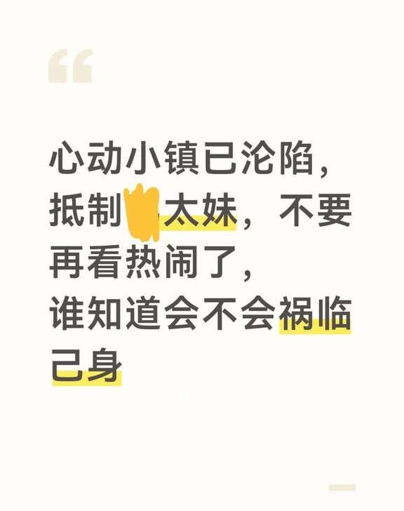 今天已经刷到好多P👻图，信誓旦旦瞎说的
一点开主页基本都是年龄很小的未成年了
