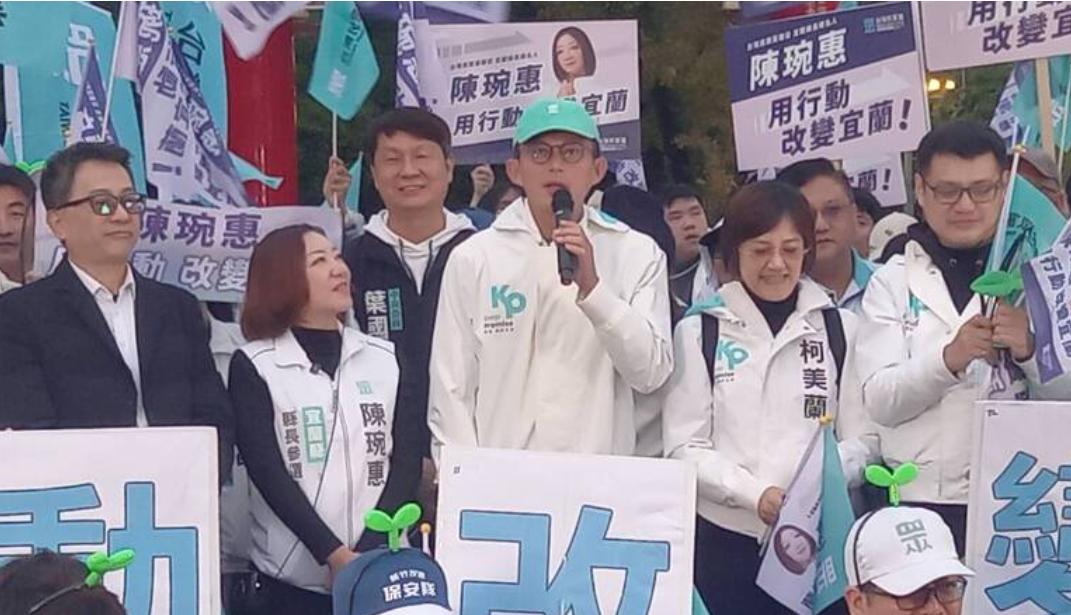 小草齐聚宜兰力挺 黄国昌呼吁给陈琬惠4年改变宜兰

民众党宜兰县长参选人陈琬惠，