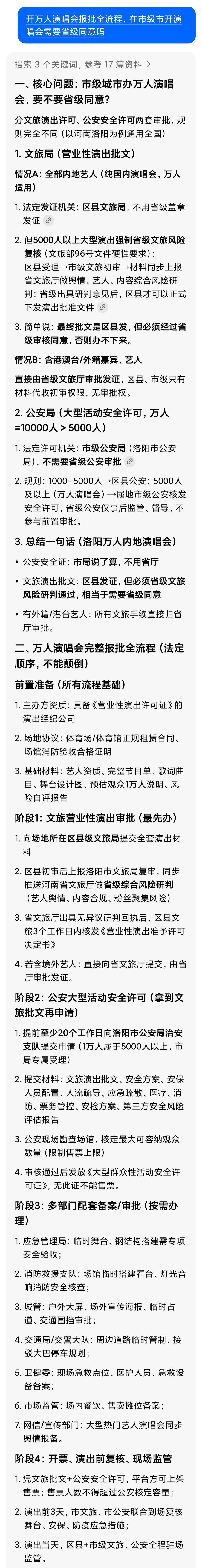 投科普一下 