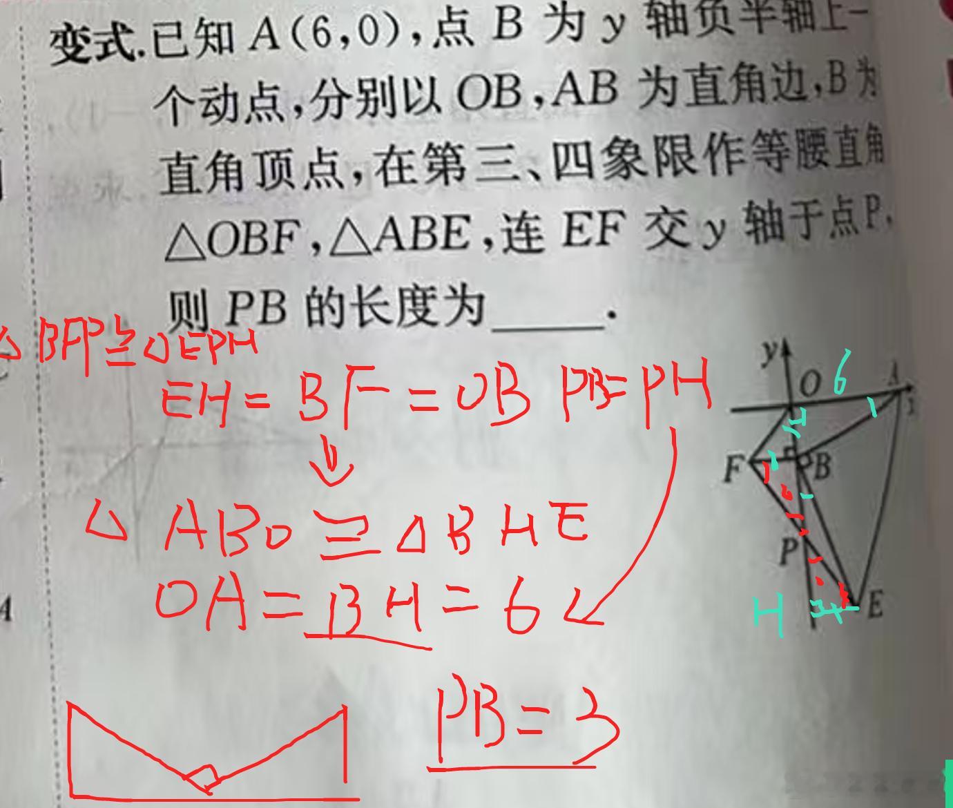 三角形中几个中等的题，题型多见见 ​​​
