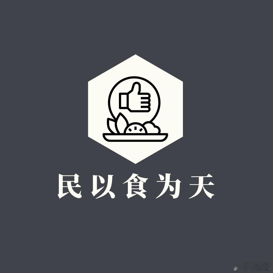朋友問我，為什麼在日本、台灣，便利店的便當、調理食品大家吃得心安，而在我們這裡卻