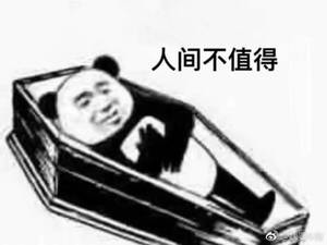 51岁男子因邻里琐事争执致1死1伤你为“一口气”豁出命去，可这口气在别人眼里，连
