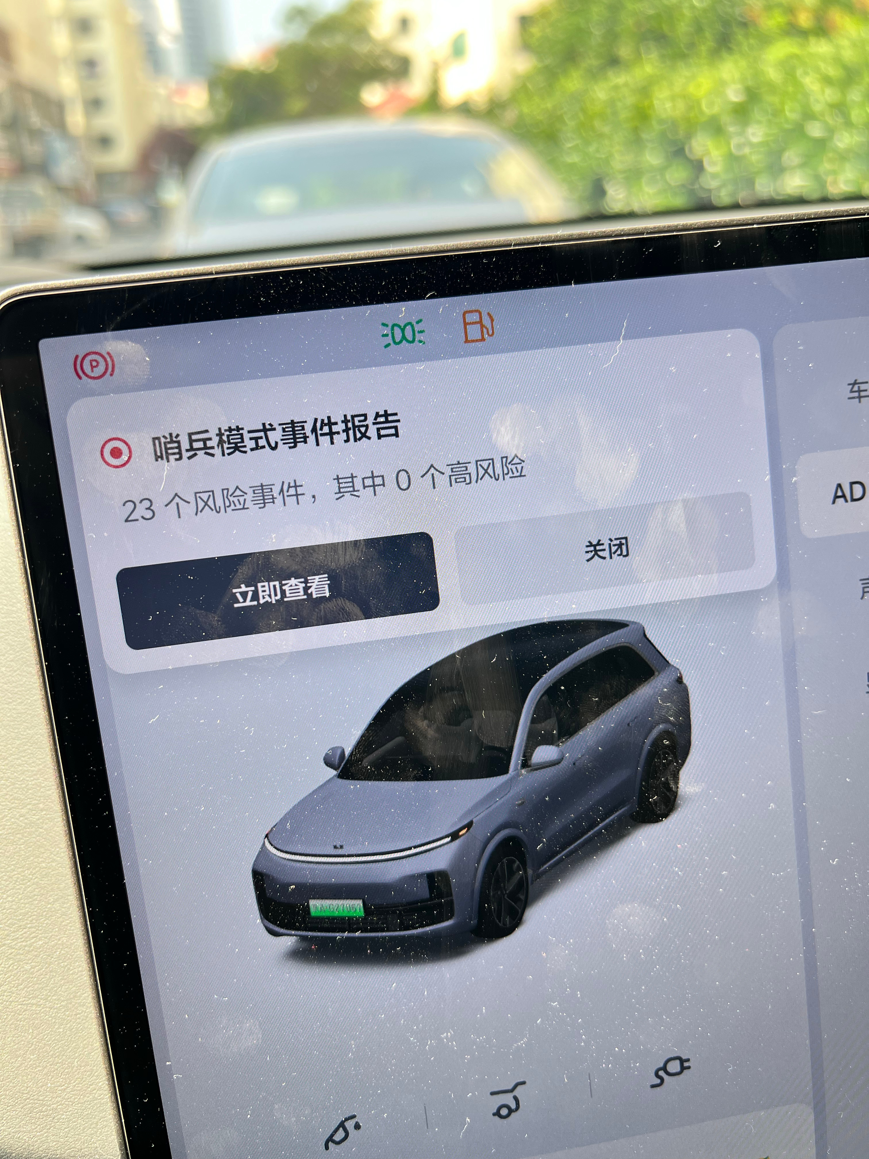 好家伙吓死我吧～[吃惊] ​​​