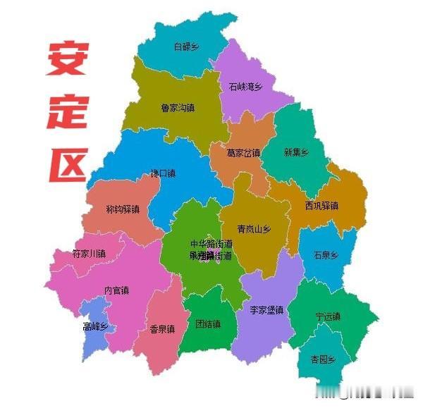 定西市安定区城区到各乡镇政府驻地公路距离：
 
说明：为公路行车里程，不是直线距