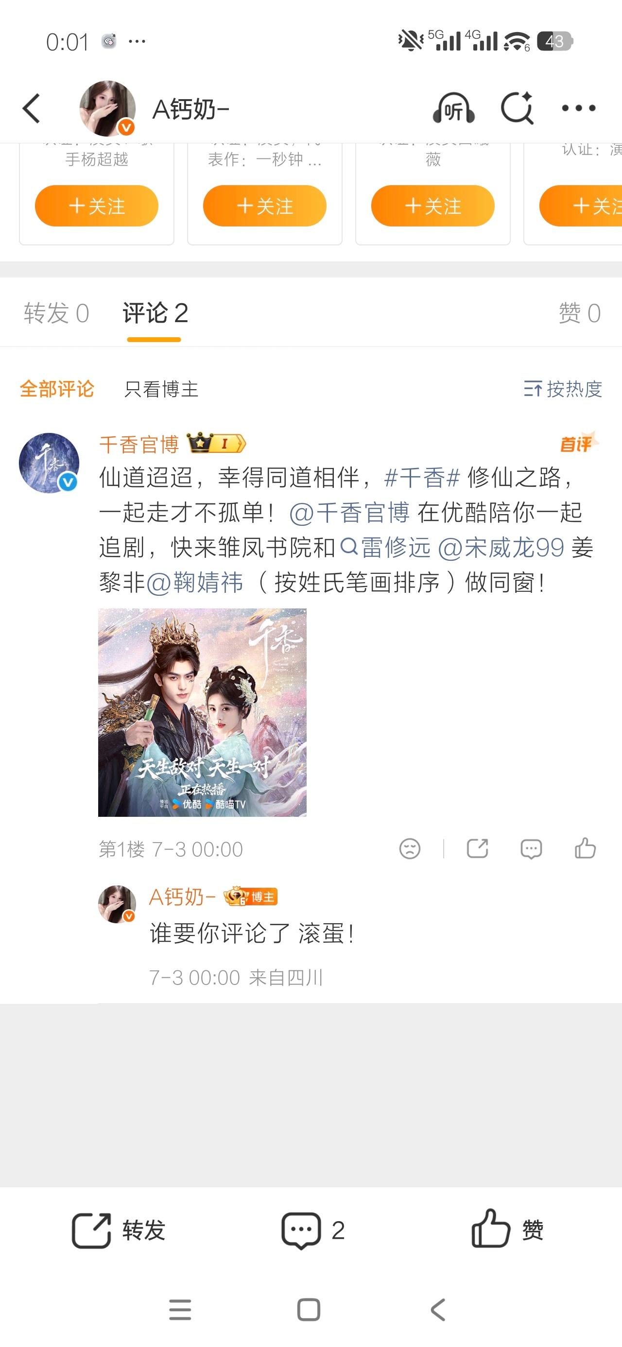 掐死 
