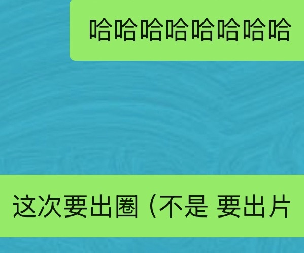 大馋丫头（物理上的）是真着急了。 