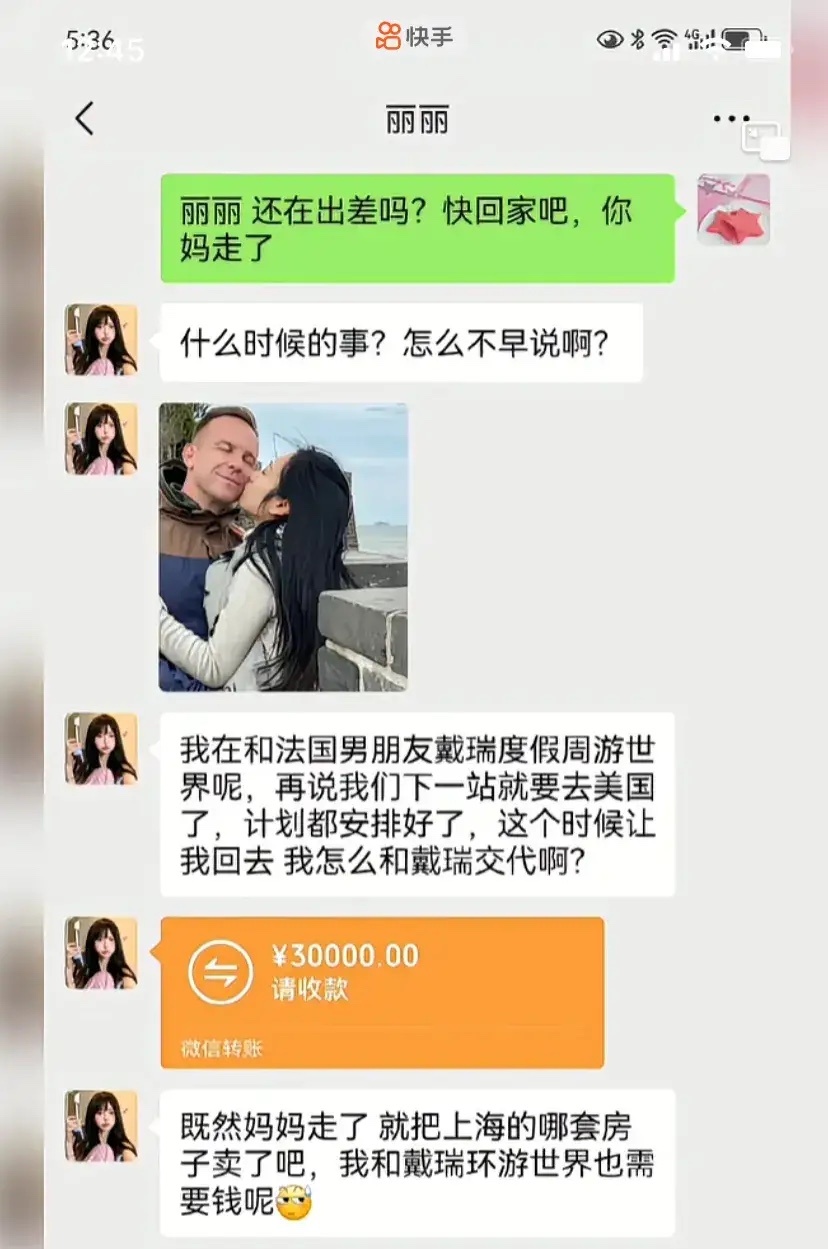 外国人这么有魅力吗？ ​​​
