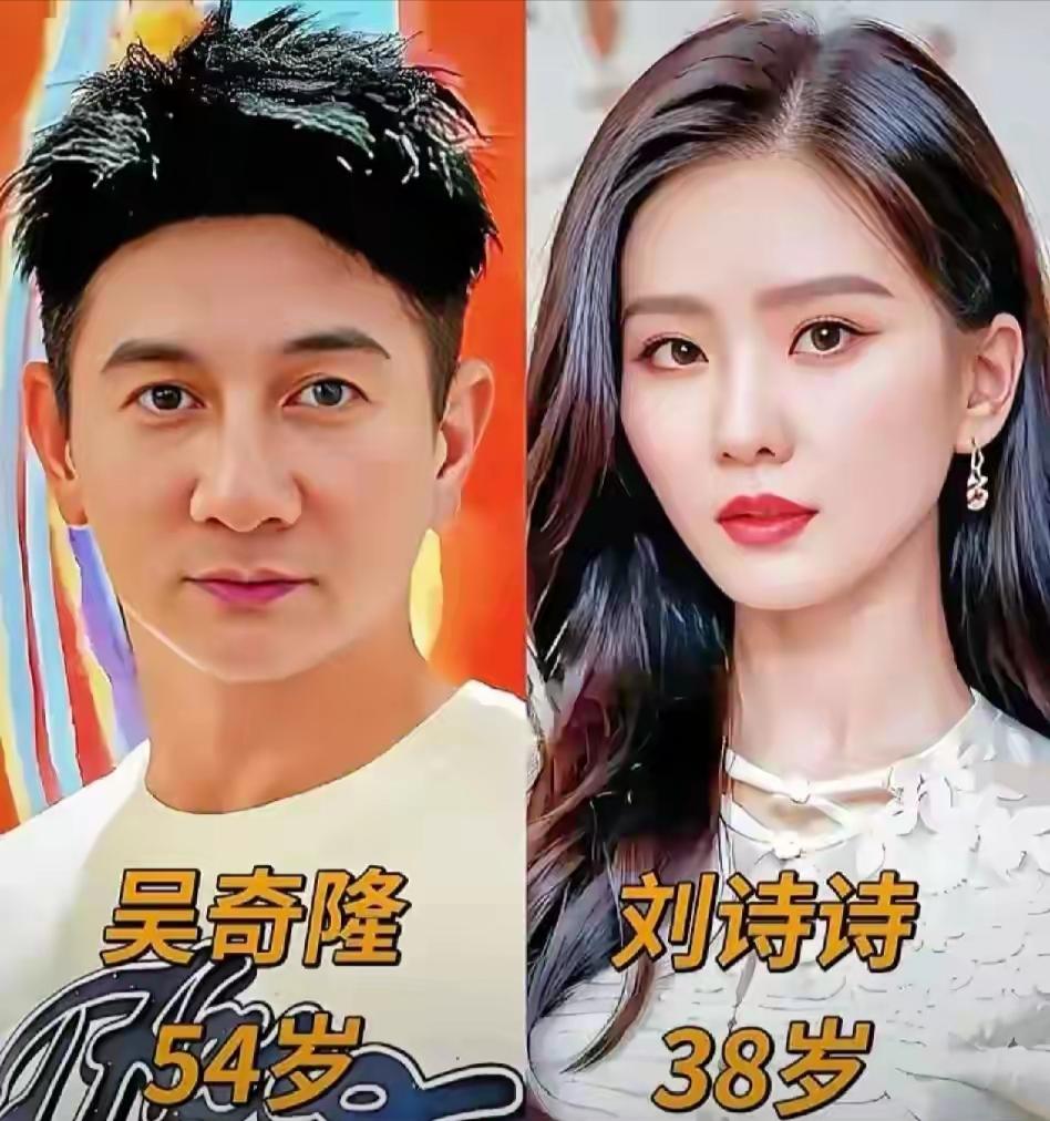 娱乐圈里不少老夫少妻组合，用真挚感情冲破世俗流言，把日子过得安稳甜蜜。
张纪中和