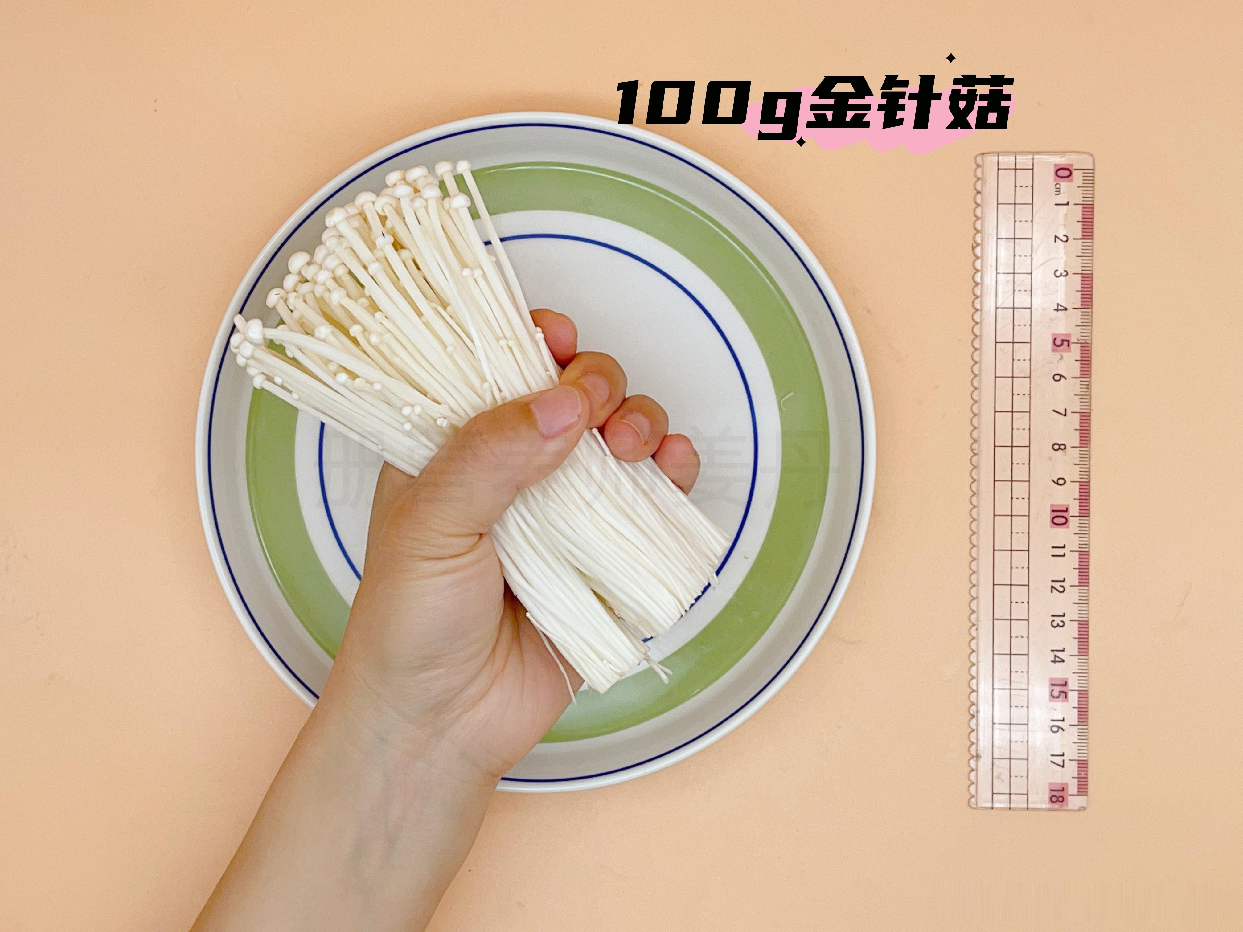 分享5款常见食用菌的重量[狗粮][狗粮][狗粮]示范食材重量100g是指可食用部