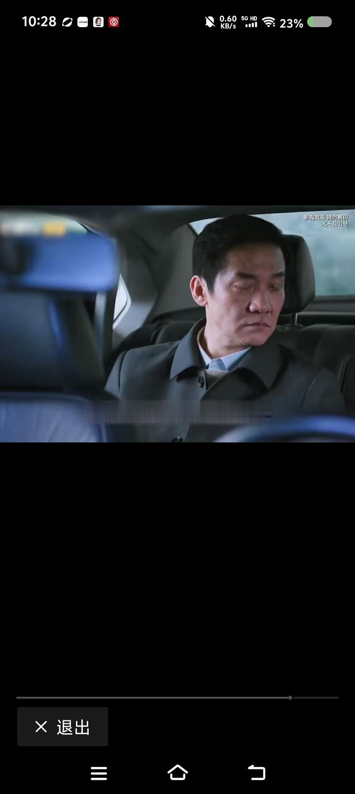 真正让人寒心的——
电视剧里，某地出现严重污染，已有人伤亡。
调查组找到了暗管排
