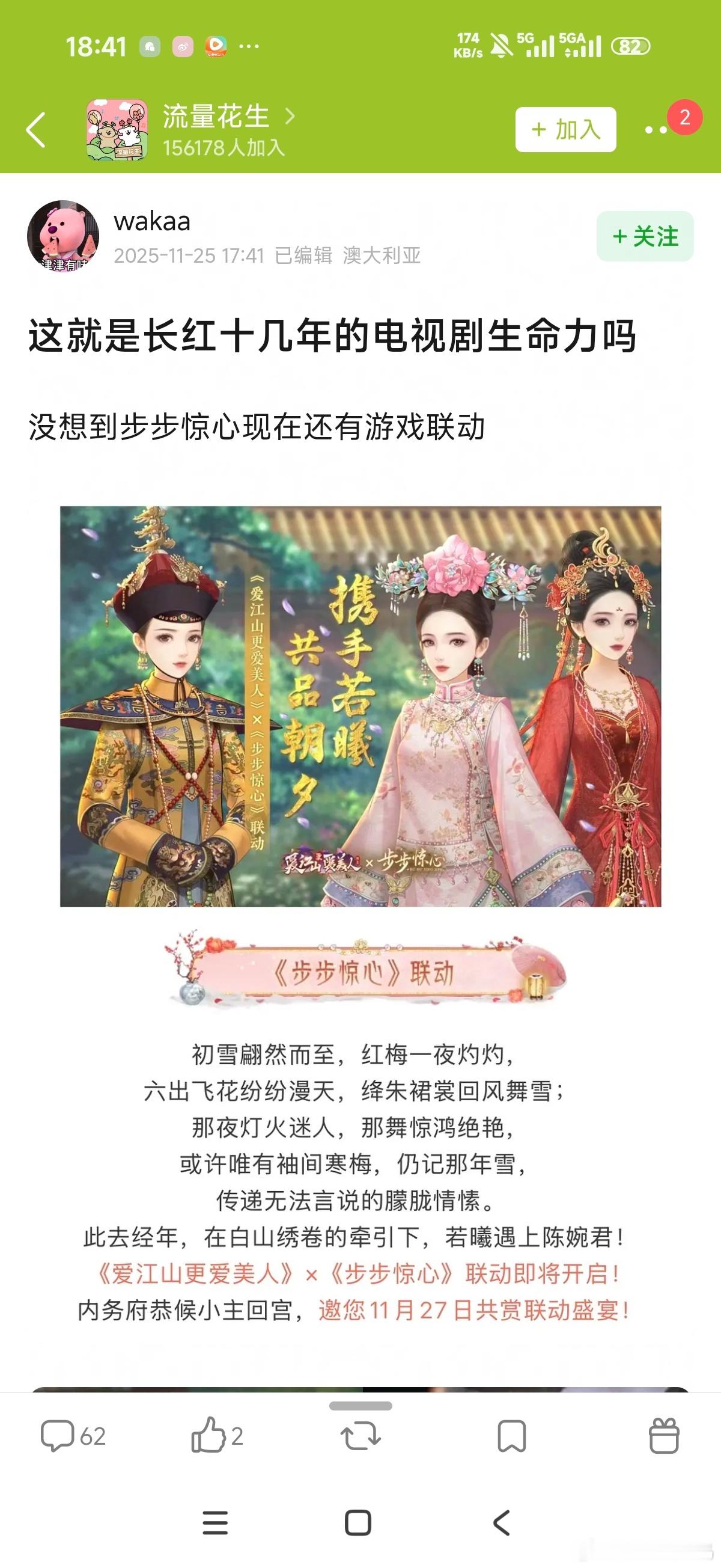 步步惊心真就是长红十几年的电视剧 