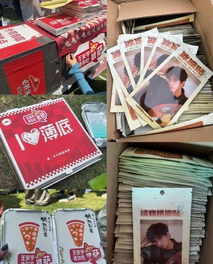 王安宇银河左岸音乐节给粉丝们准备了逆应援披萨、薯片、植物精油贴、冰凉贴、无限畅饮