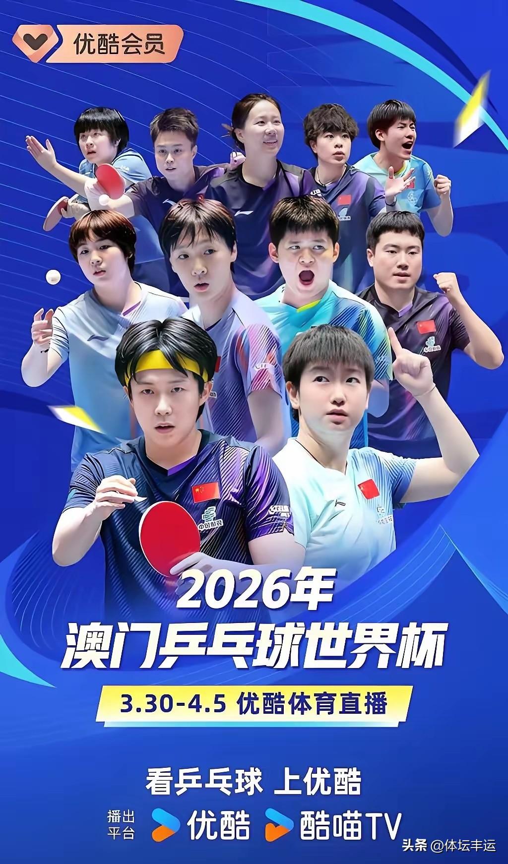 男单冠军预测👉🆕⬇️⬇️

王楚钦分组有利，晋级难度小，不过要夺冠也有挑战，