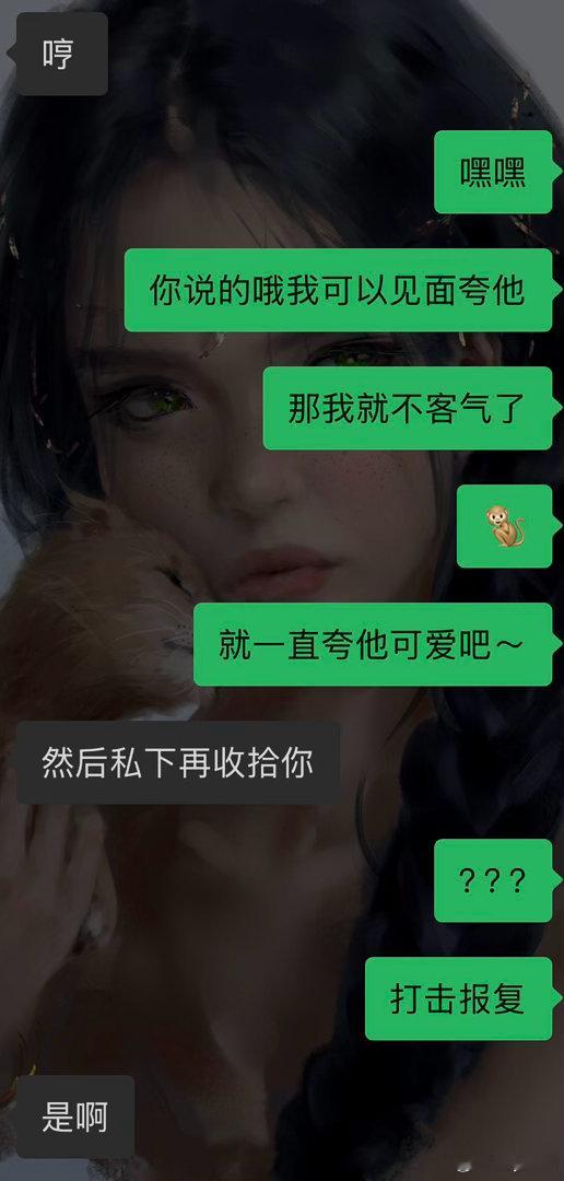 前因：刚我处理工作的时候 🦁的表弟打电话 说来LA玩儿了 叫我们夜宵一下 我一