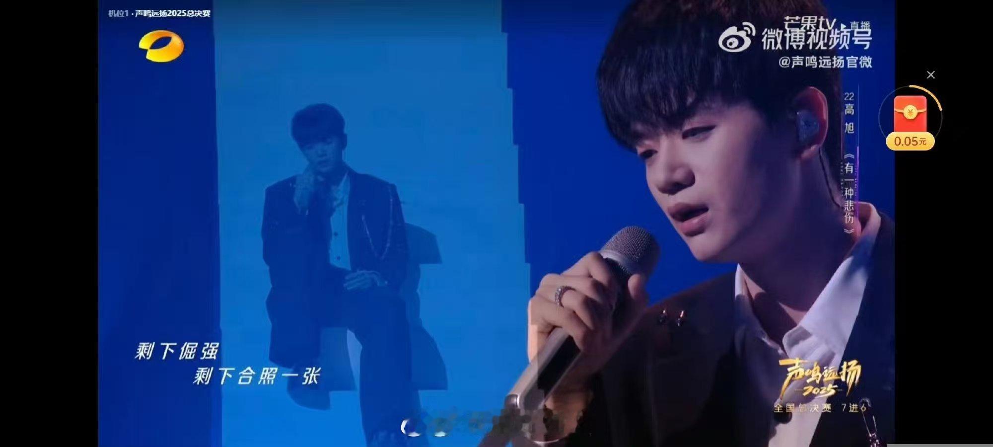 高旭有一种悲伤唱碎了声鸣远扬 高旭太会了！演唱《有一种悲伤》，嗓音里的故事感太戳