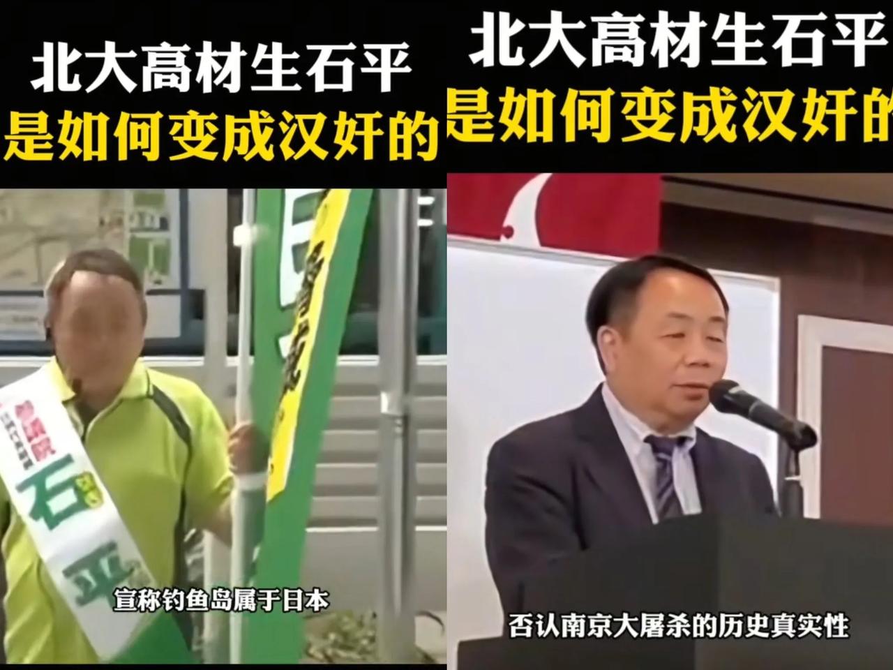 石平太郎在日本的好日子，从今开始，可能就得数着过了。之前还靠着说些抹黑中国的话博