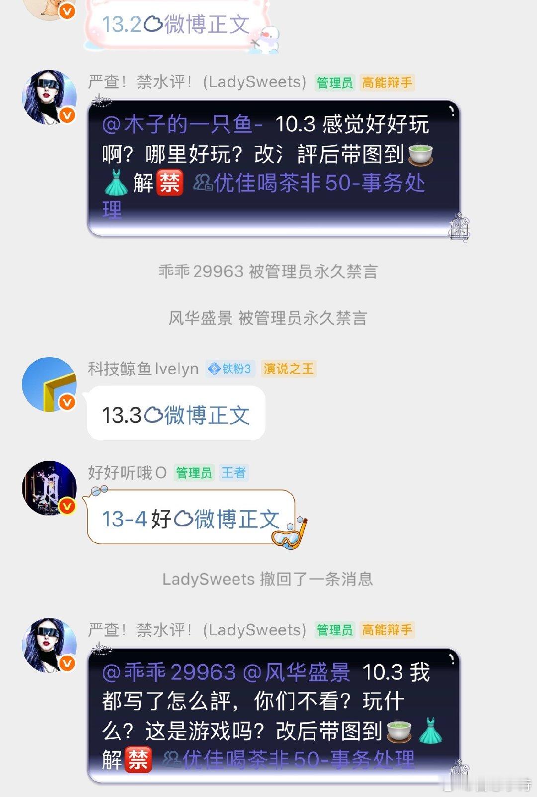 万人嫌 屁事多 跟她同组撞大运了 ​​​