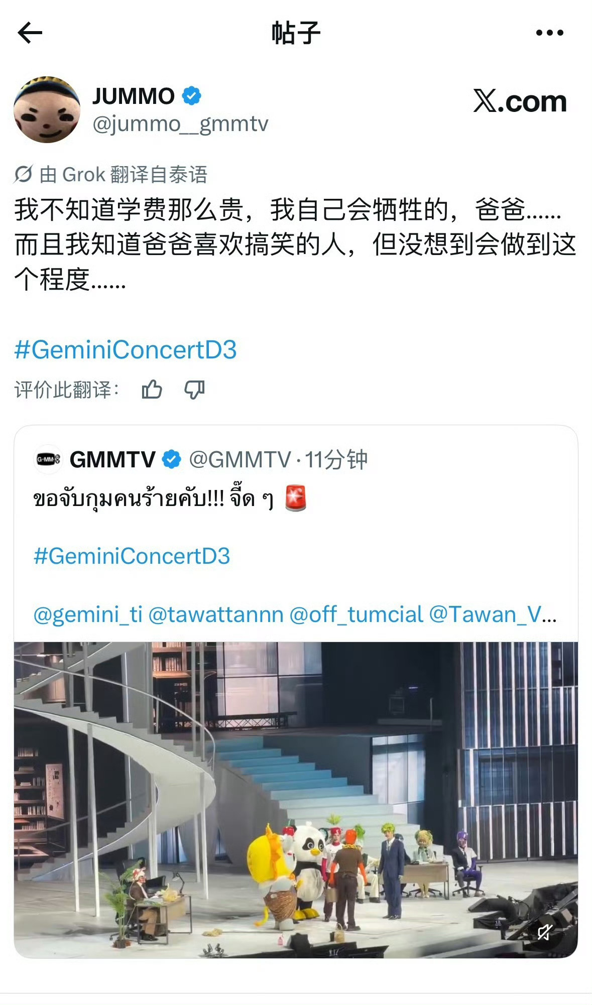 我们家蛋挞好好啊😭😭 ​​​