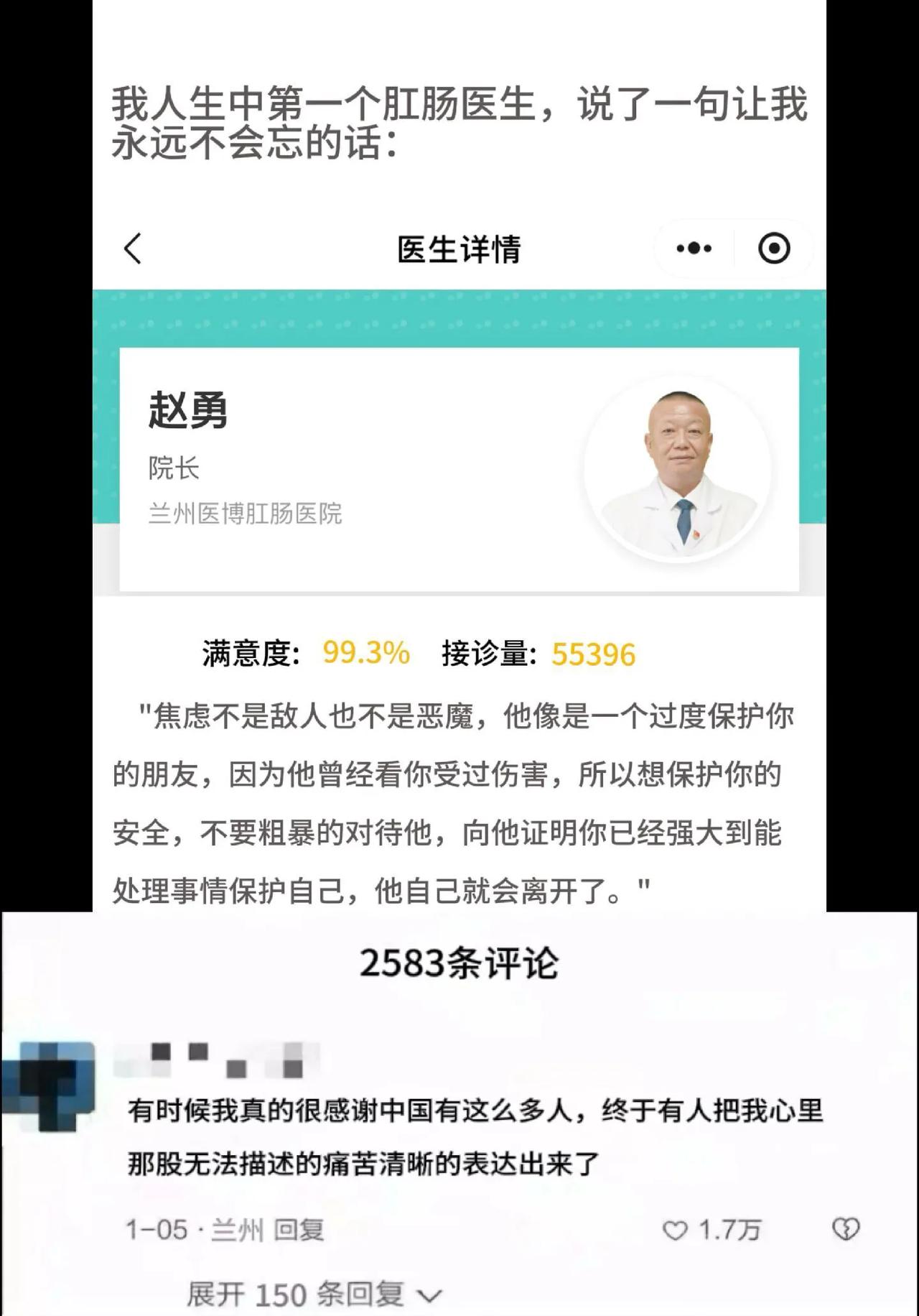 分享给大家共勉一下，过去无法改变，将来无法掌握，所以活在当下吧!