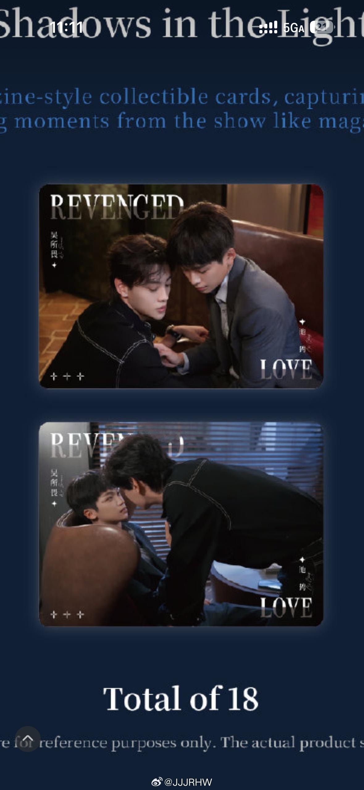 哎哟你们懂吗我特别想要p1上面这张拍的是分手可是明明是热恋 还有擦眼泪 哎一古?