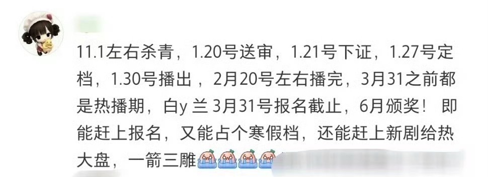 因为从一开始目的就不纯粹，不是为了做好剧做好作品，而是为了拿奖，反感的是这种功利