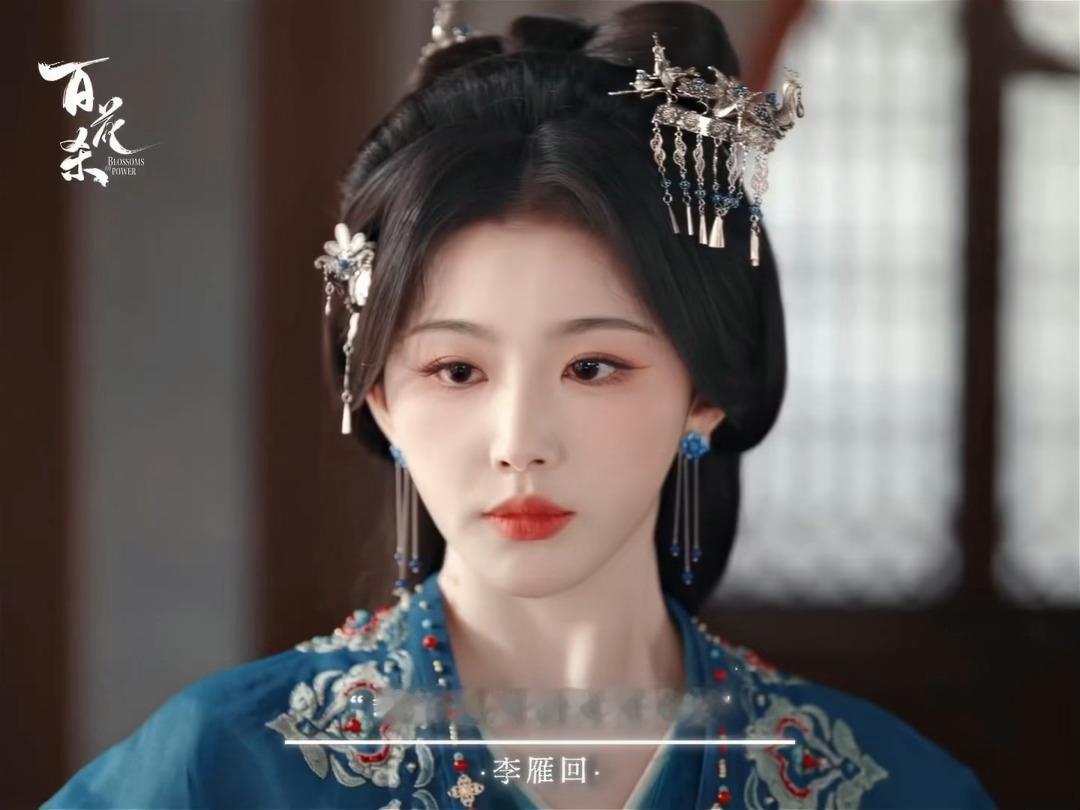 孔雪儿你让我害怕孔雪儿李雁回美强惨 孔雪儿你让我害怕！从前那个鲜活明媚的姑娘去哪